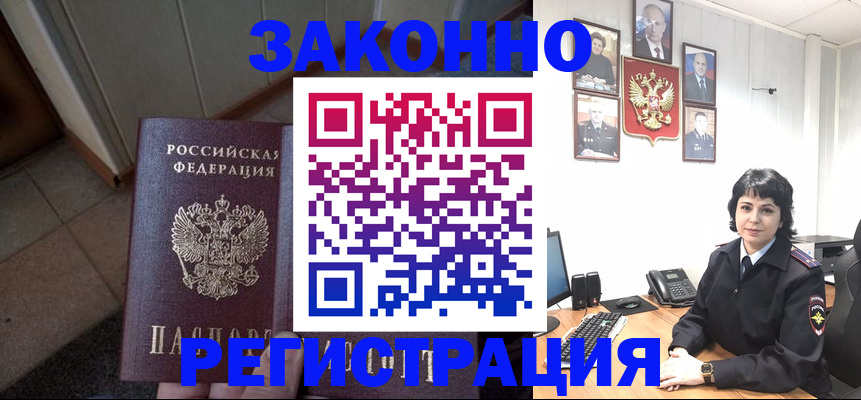 форма 3 в Струнино