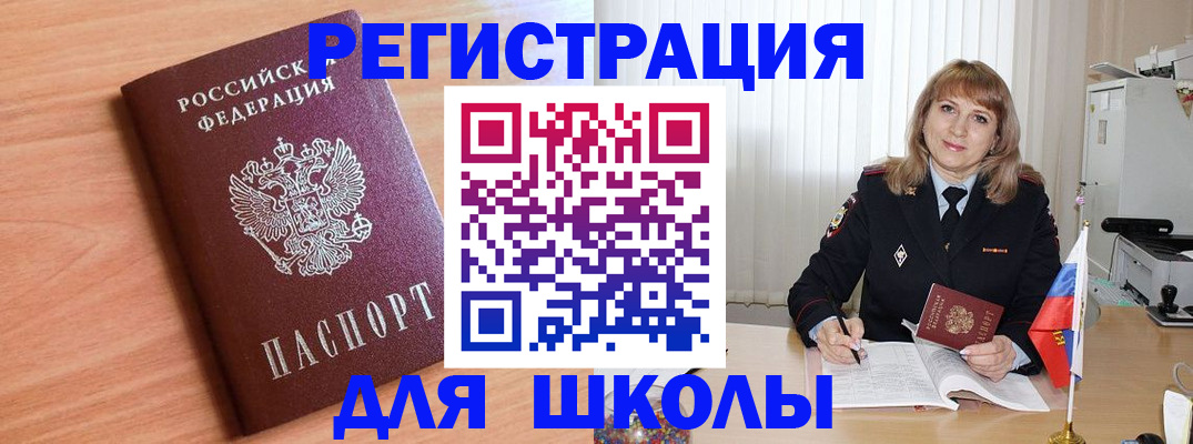 форма 3 в Струнино